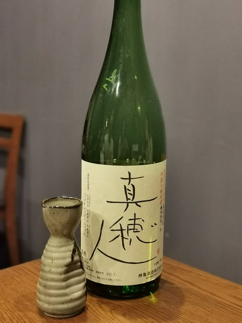 打ち薫る亭