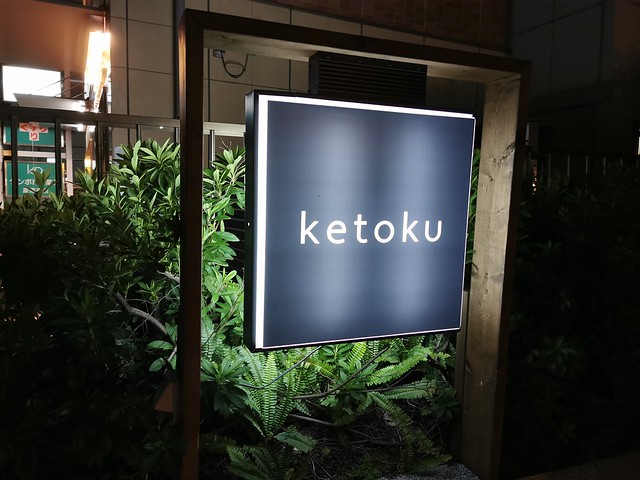 ketoku