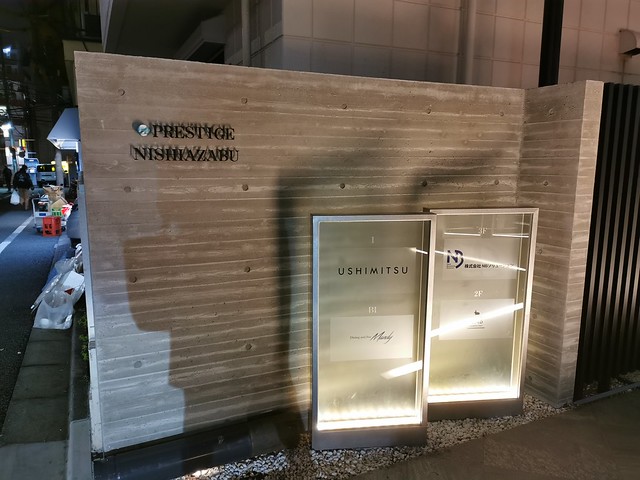USHIMITSU NISHIAZABU