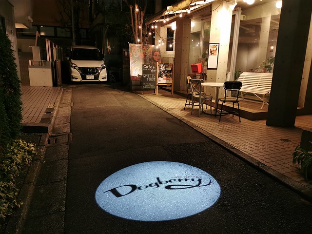 cafe garage Dogberry