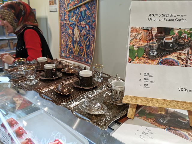 東京ジャーミー