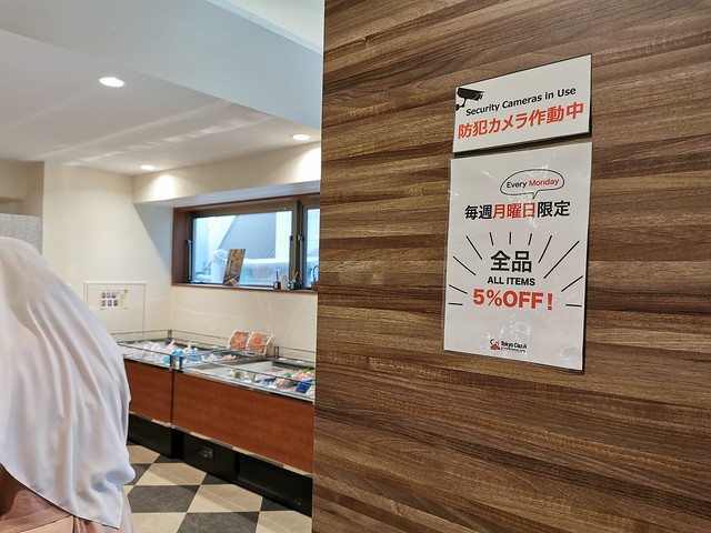 東京ジャーミー