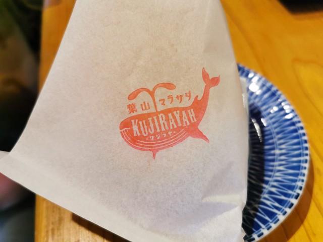 アンドサタデー