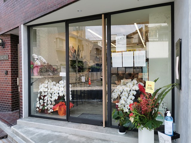 チャイニーズレストラン レイ