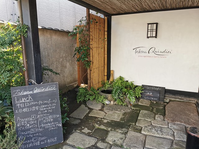 タケル クインディチ