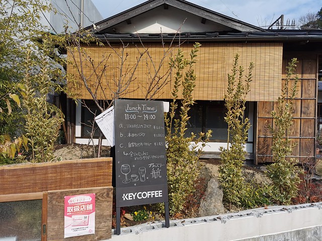 ブラッスリー 航