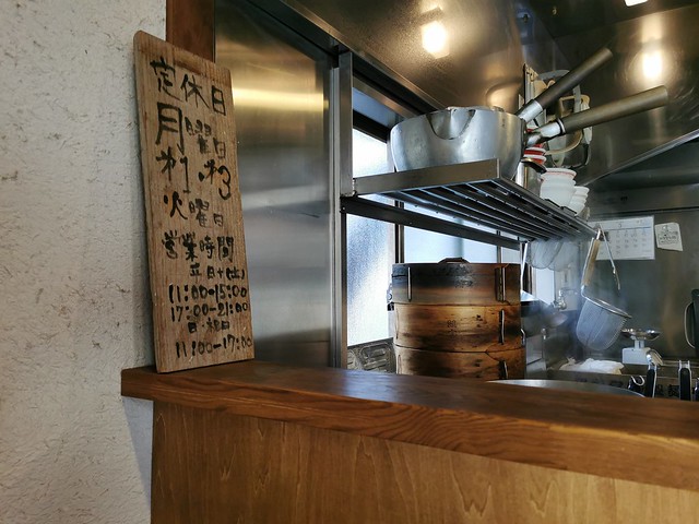 中華そばさとう