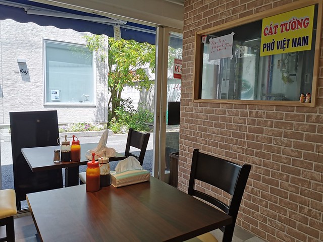 フォー カットゥン