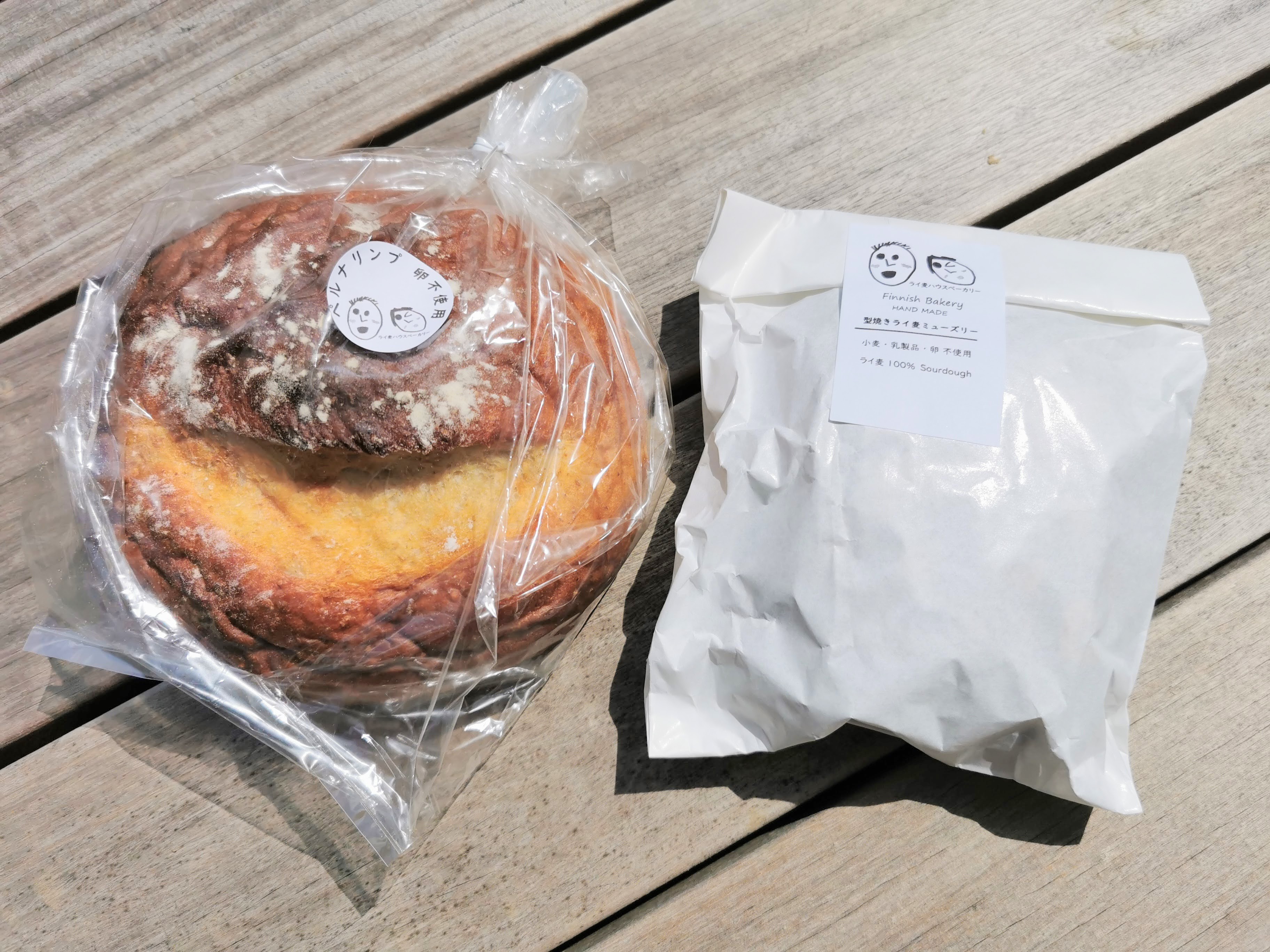 【鎌倉】ライ麦ハウス ベーカリー＠フィンランドスタイルの心地のいい健康パン。