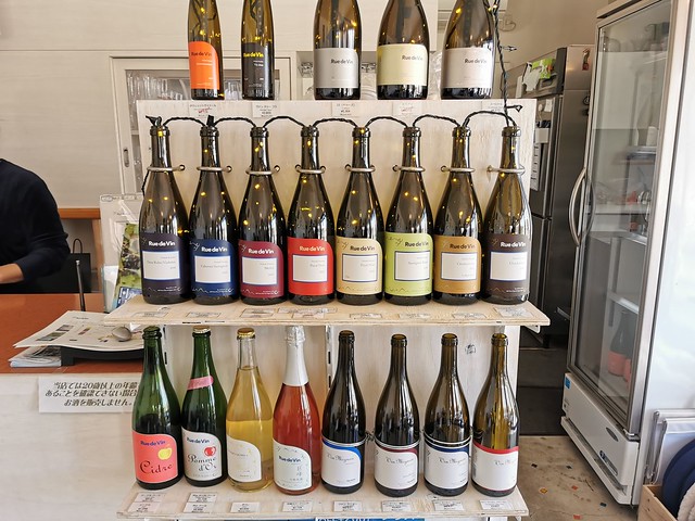 カフェリュードヴァン