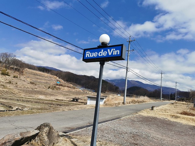 カフェリュードヴァン