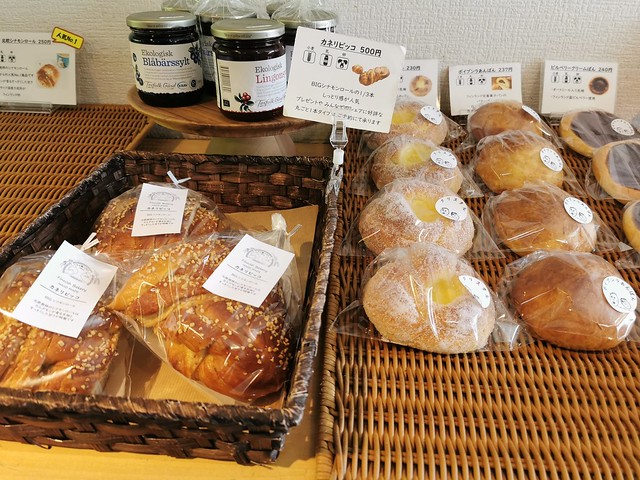 ライ麦ハウスベーカリー