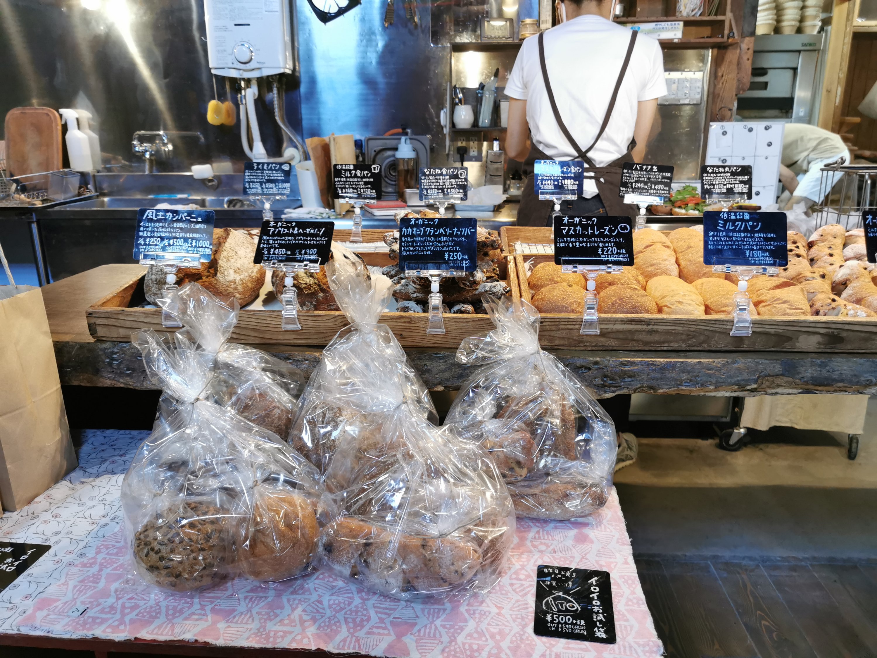 【藤沢本町】関次商店 パンの蔵 風土＠リピ必須の美味しいパン屋さん。オープンすぐに売り切れの「イロイロお試し袋」はお得！