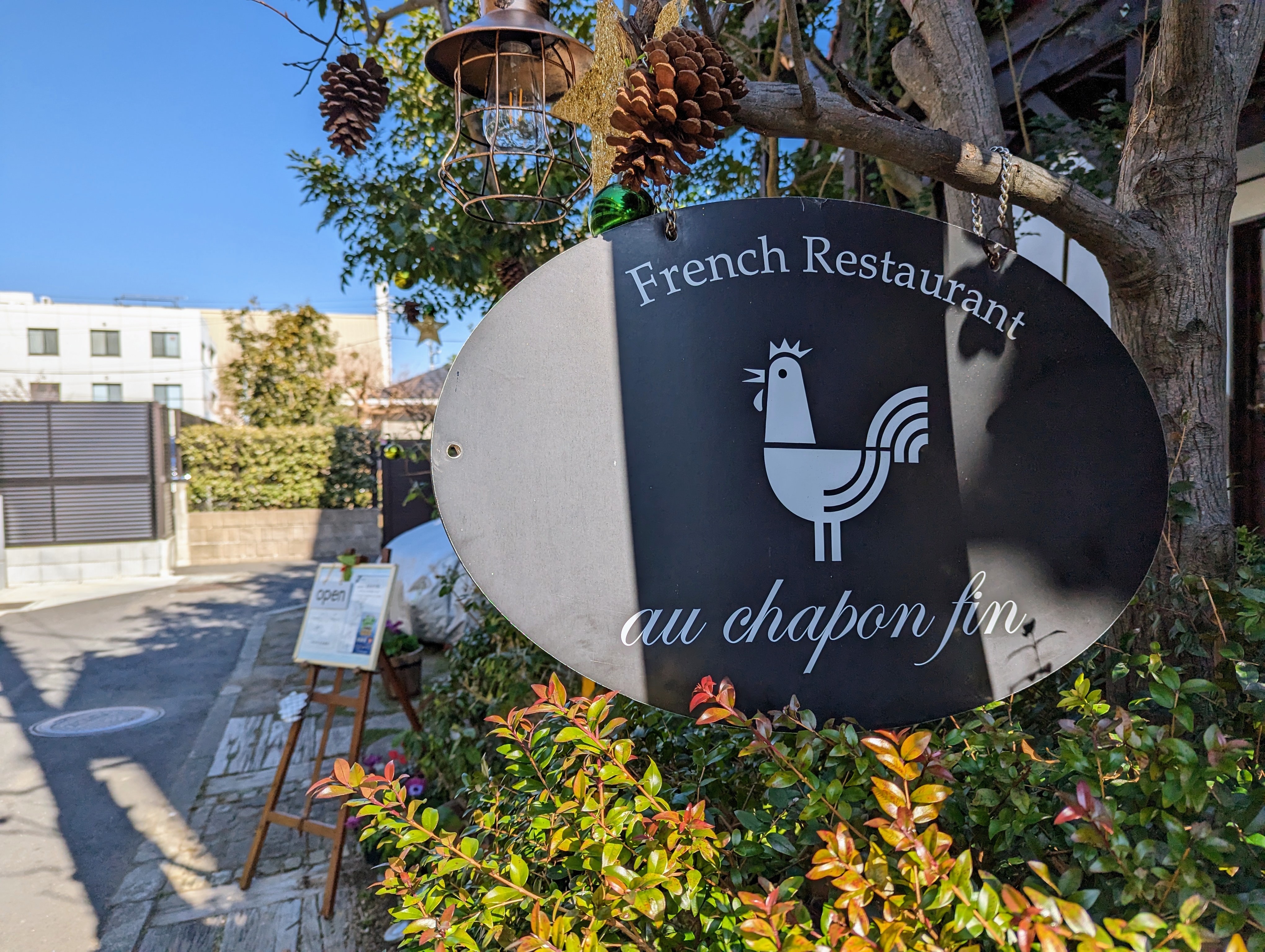 【鎌倉】レストラン シャポン ファン＠シェフの確かな料理とマダムのおもてなし。心あたたまる隠れ家フレンチ。